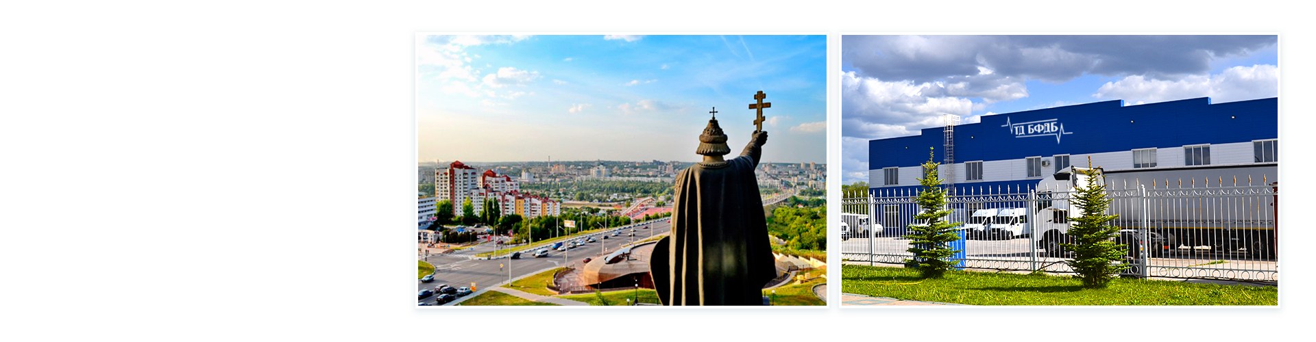 1 тд бфдб