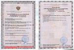 РУ от 13.08.2019 г. № РЗН 2017-5610 Гель для диагностических исследований УЗИГЕЛЬ по ТУ 9398-006-22261422-2015