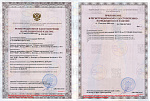 РУ от 12.08.2019 г. № РЗН 2017-4913 Гель для диагностических исследований ЭКГГЕЛЬ по ТУ 9398-005-22261422-2015