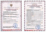 РУ от 30.11.2018 г. № ФСР 2009-06045 Ленты диаграммные рулонные и складывающиеся для медицинских регистрирующих приборов